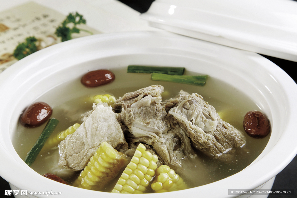 美食