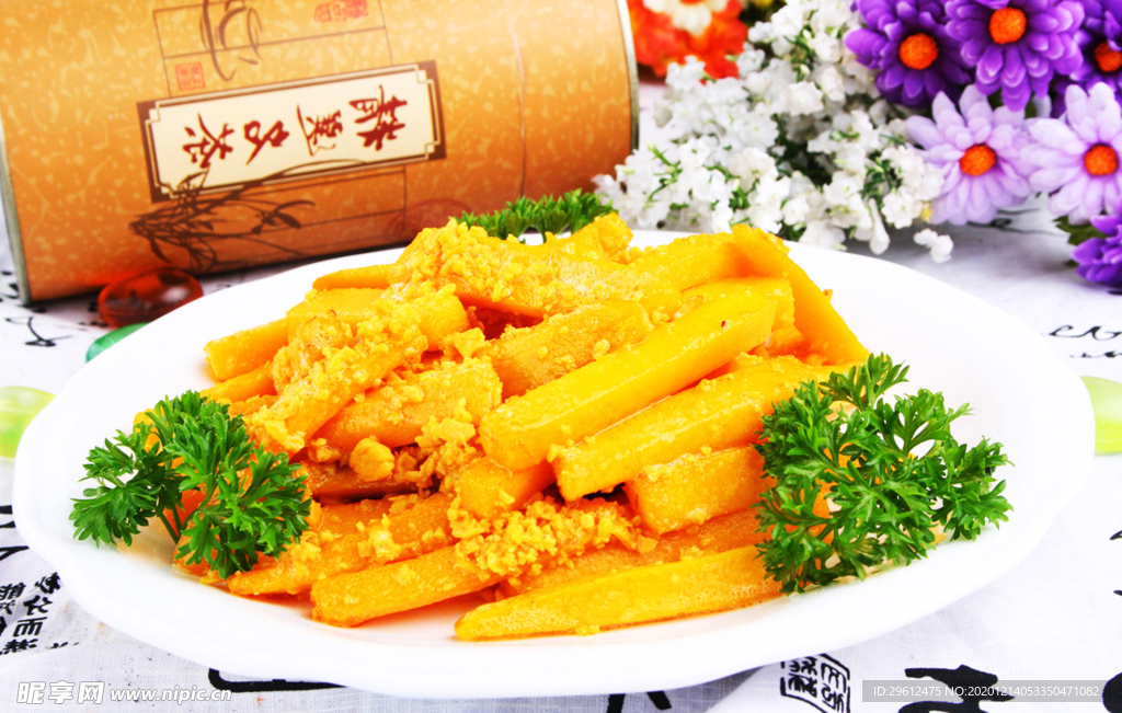美食