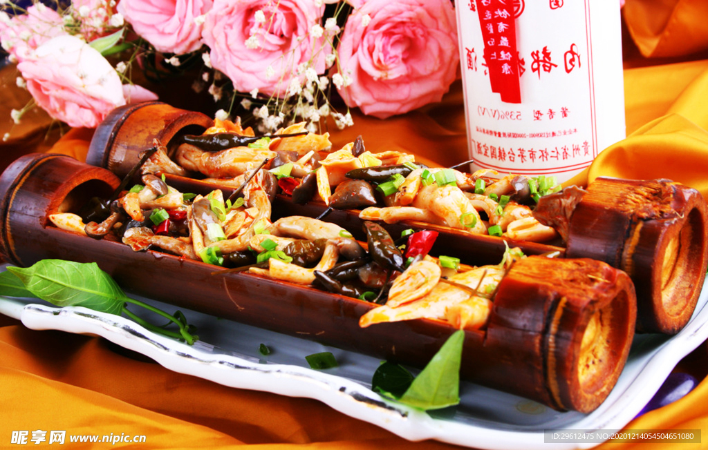 美食
