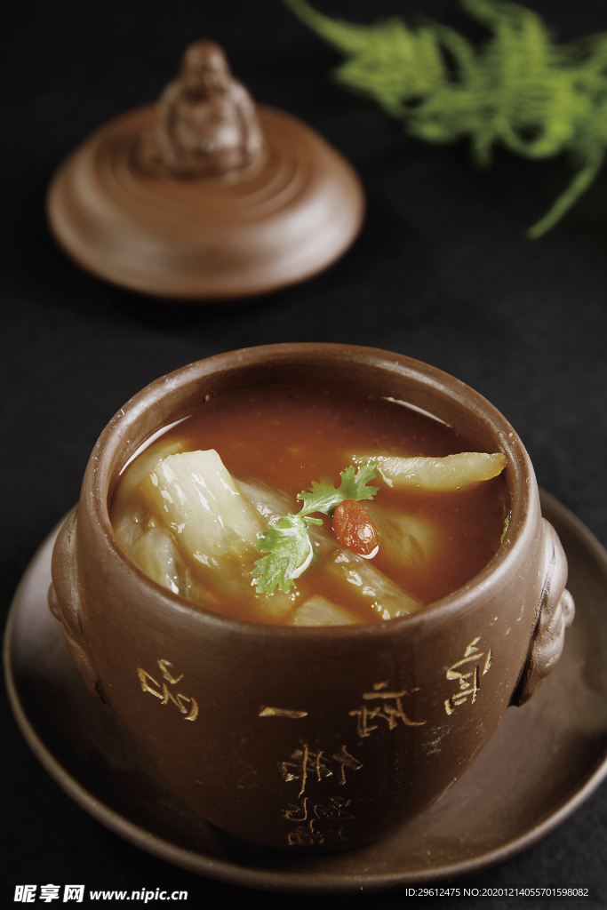 美食