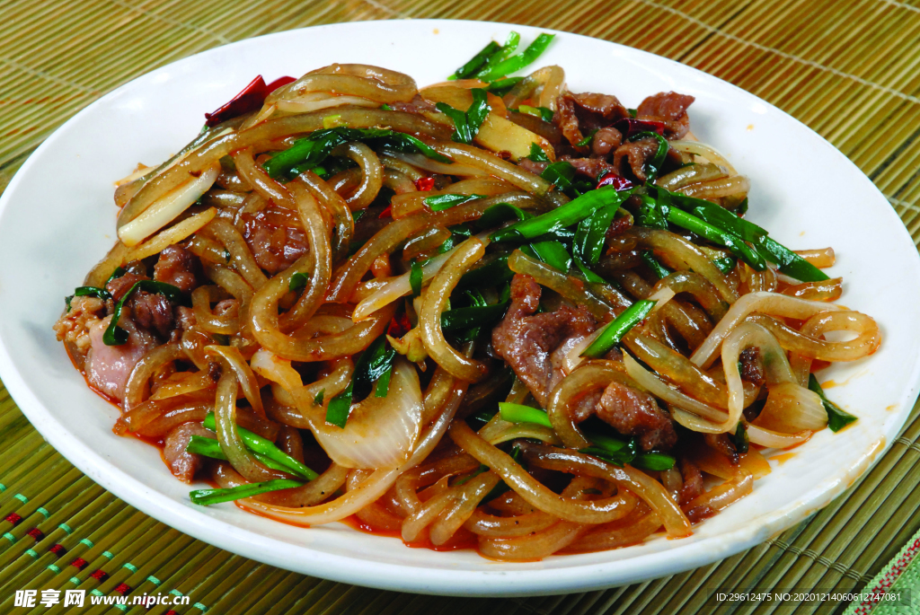 美食