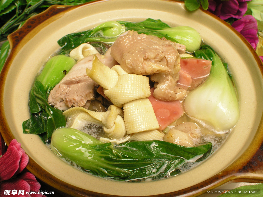 美食
