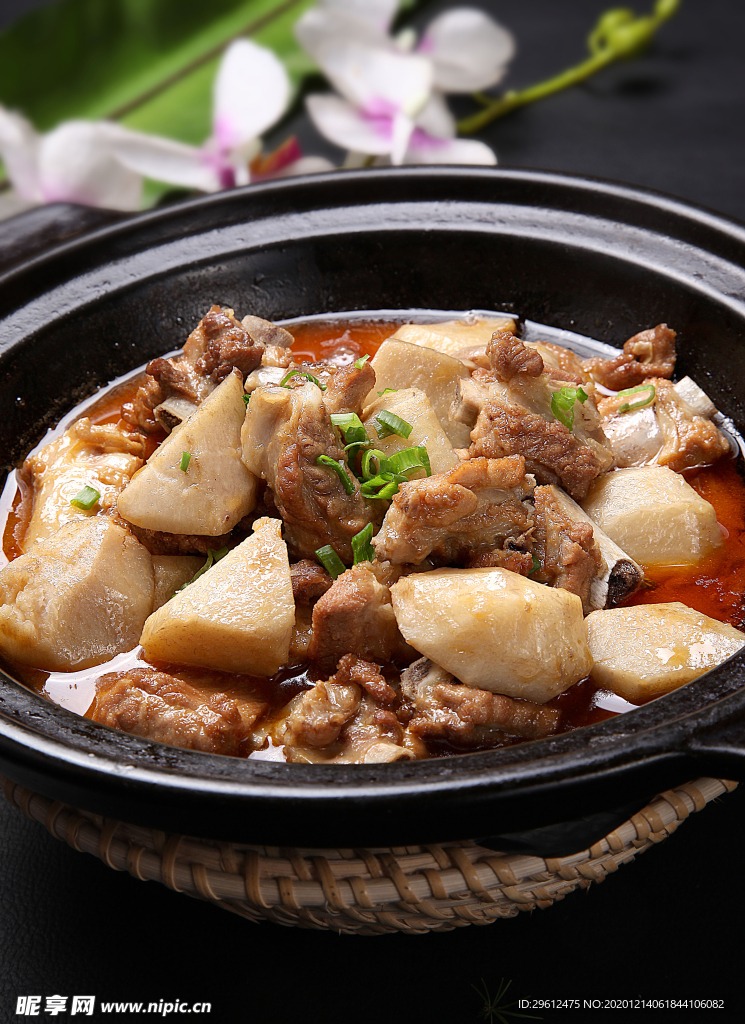 美食