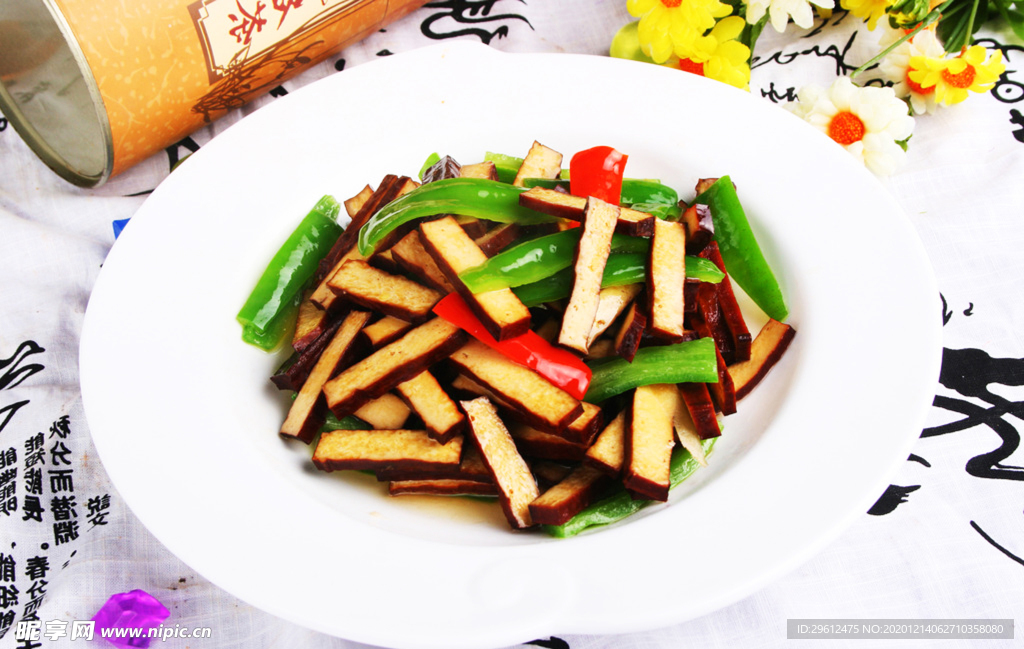 美食