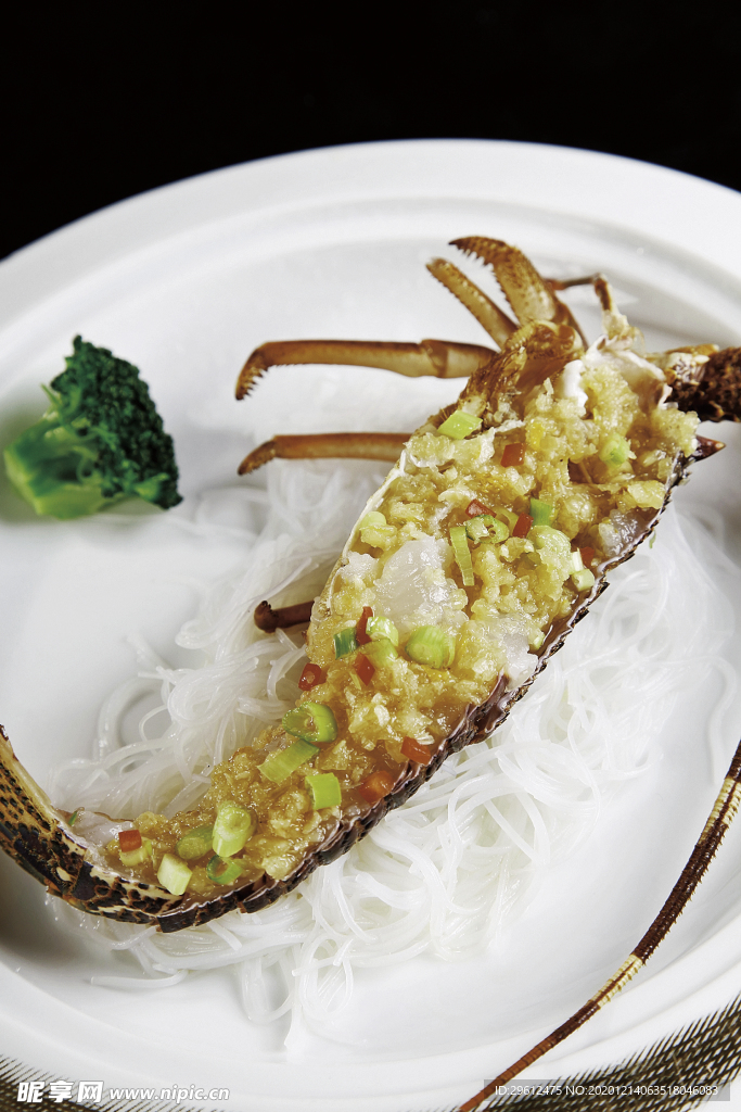 美食