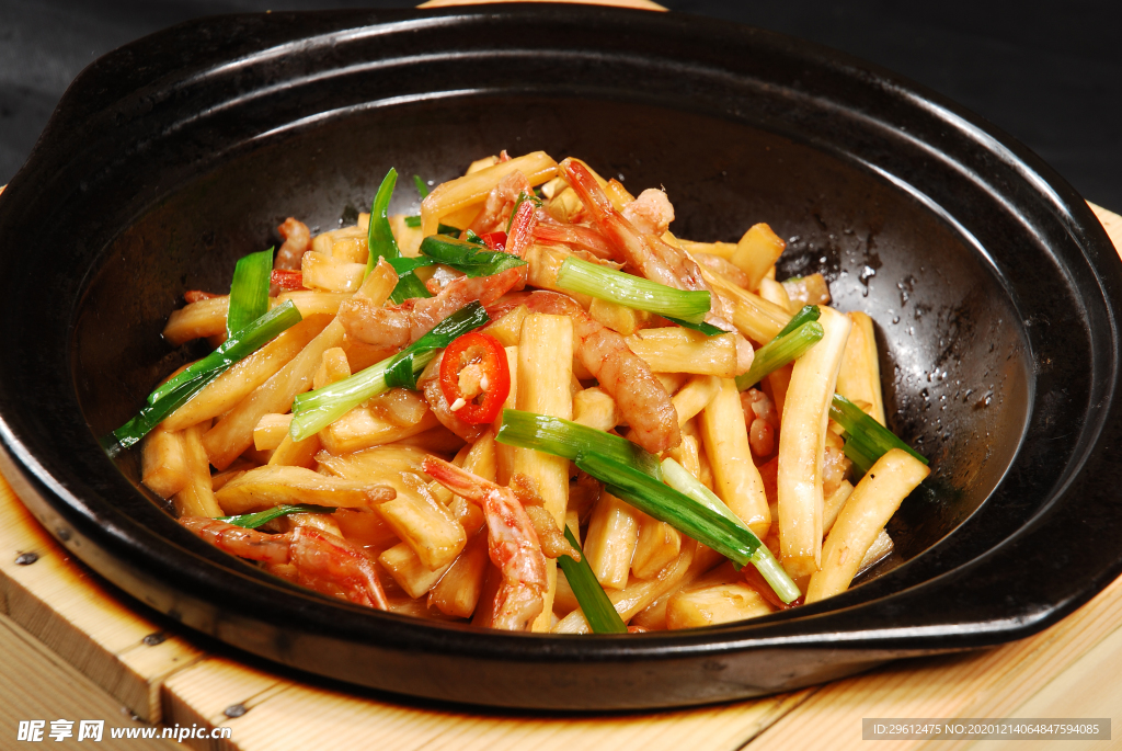 美食
