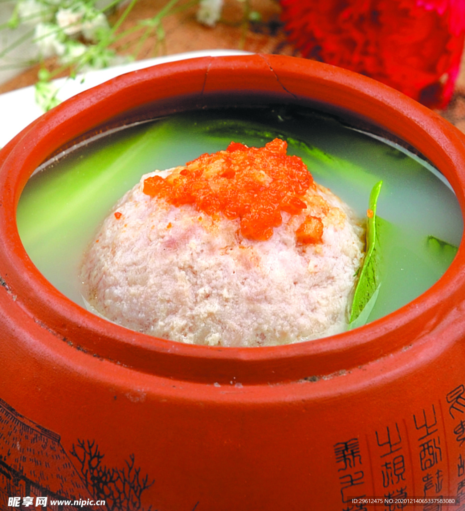 美食