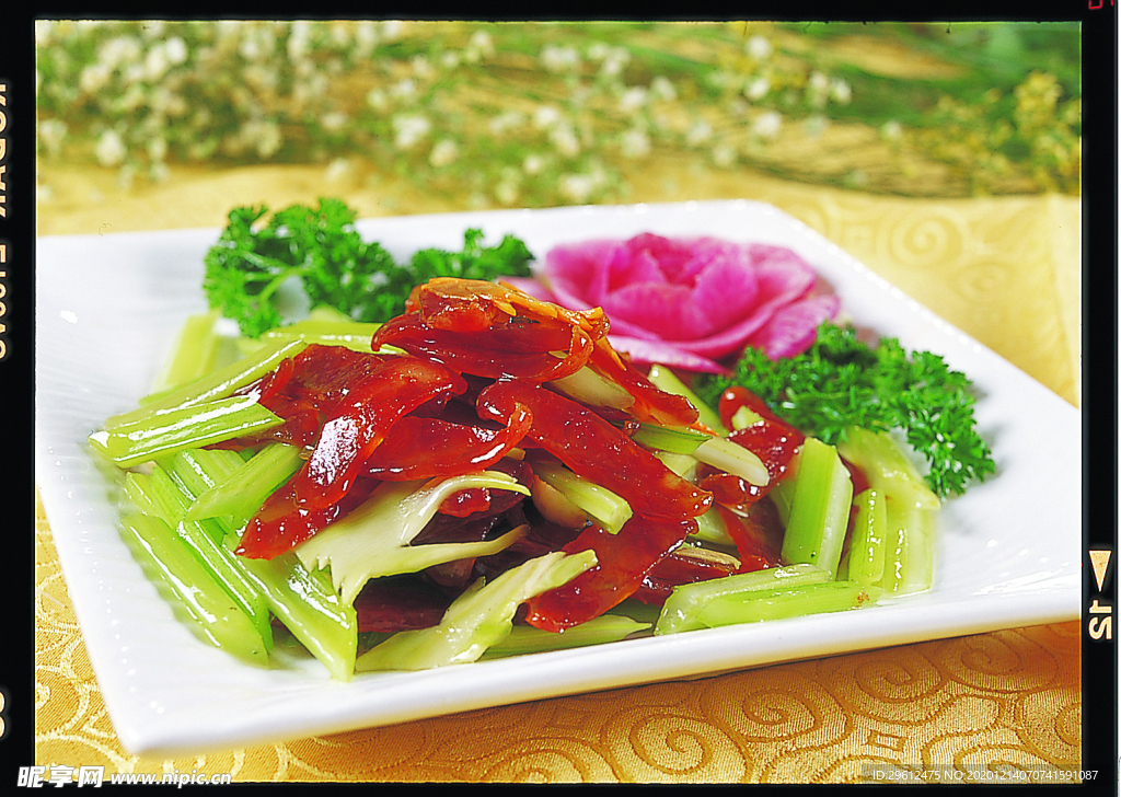 美食