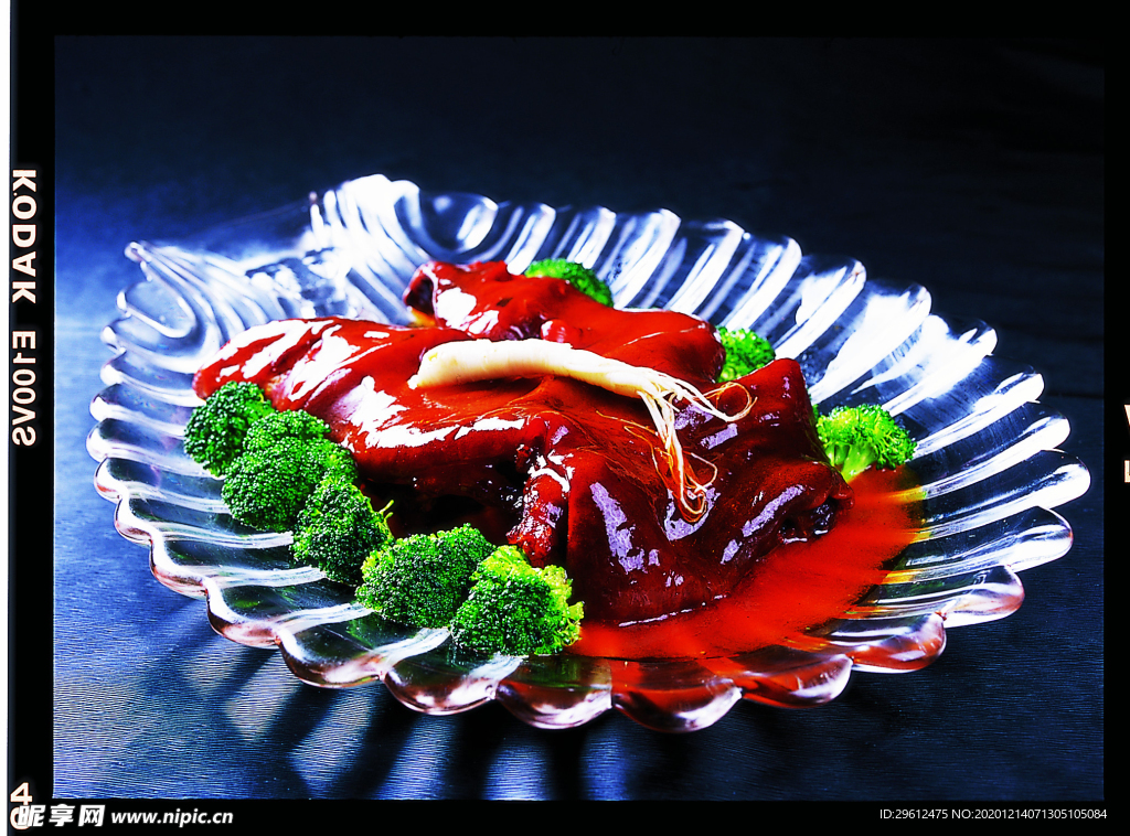 美食