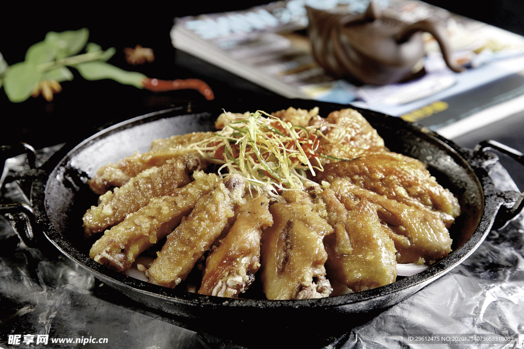 美食