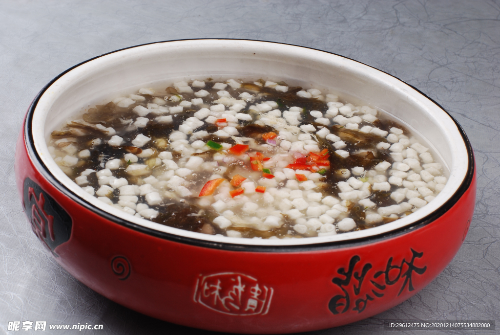 美食