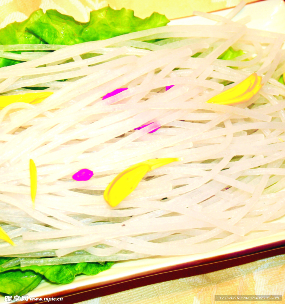 美食