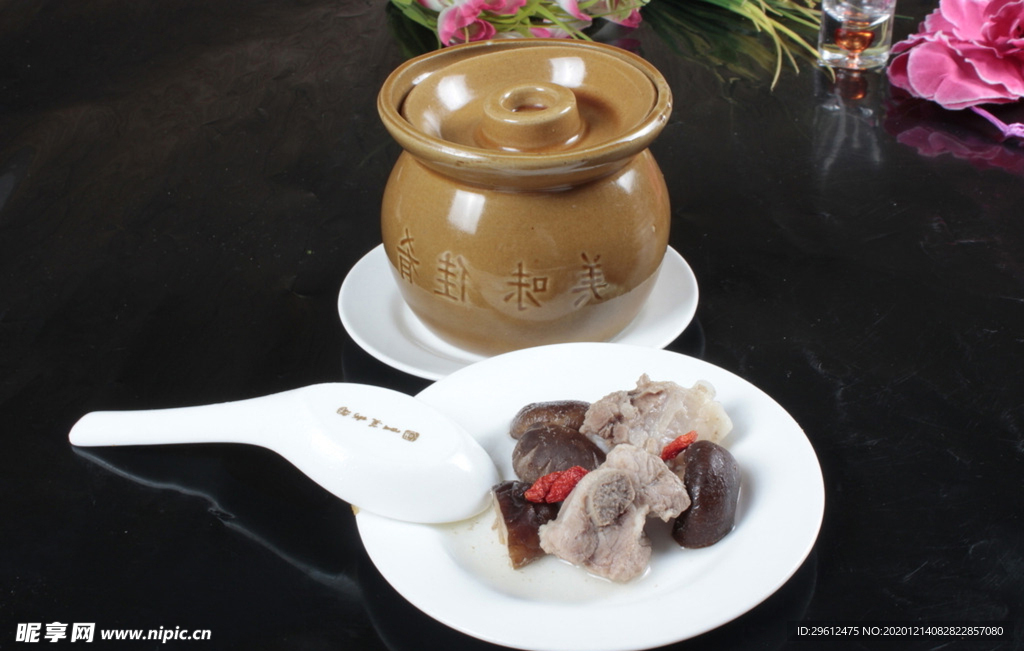 美食