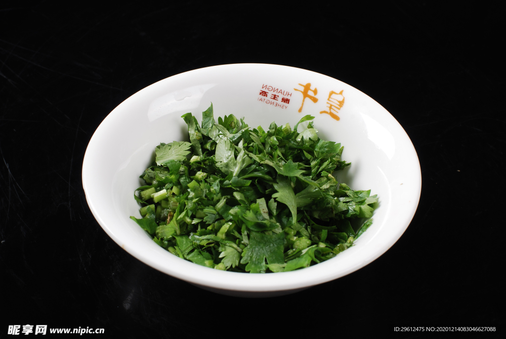 美食