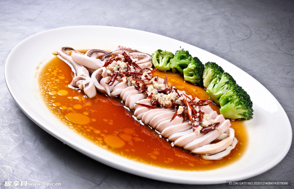 美食