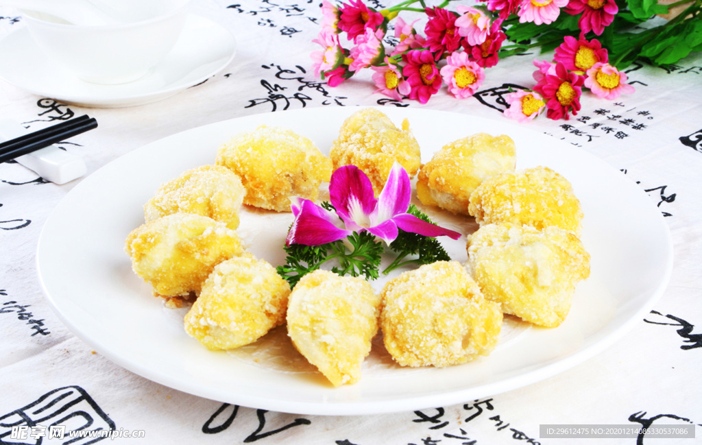 美食