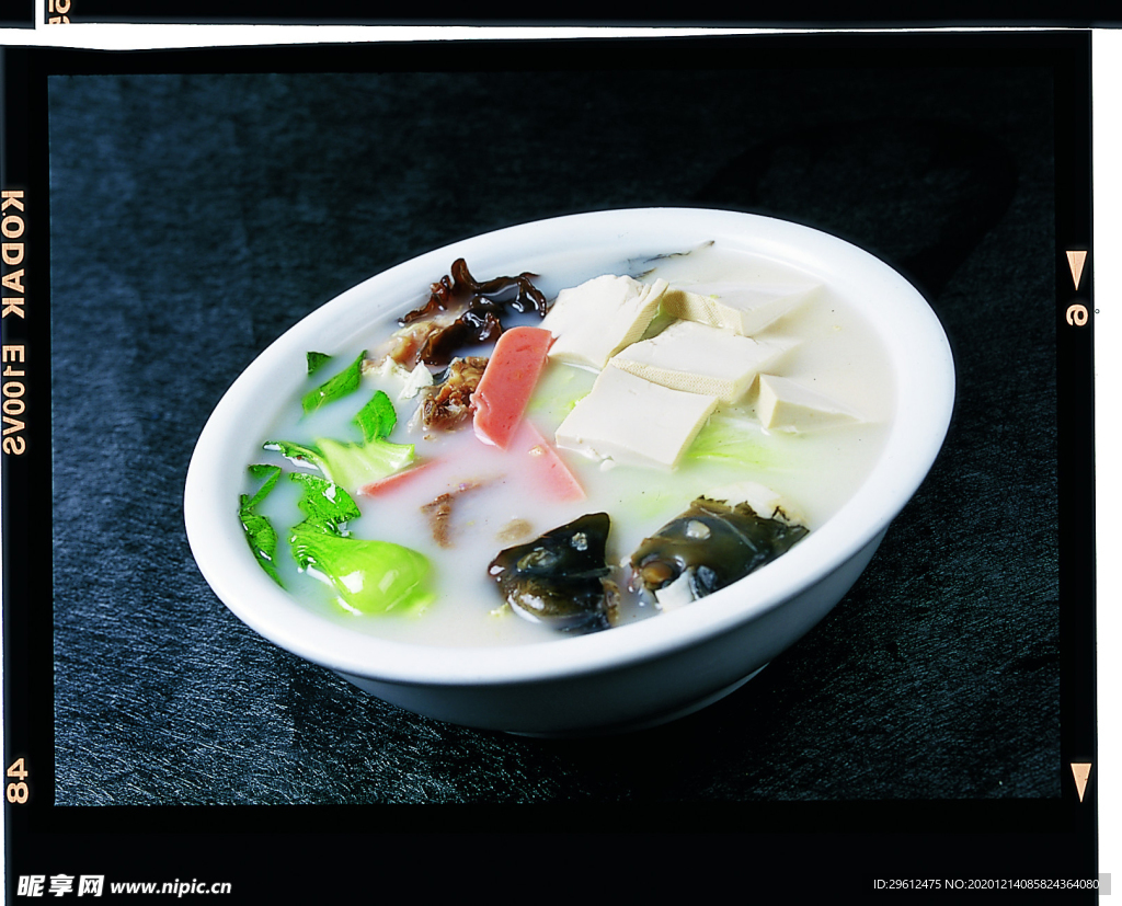 美食