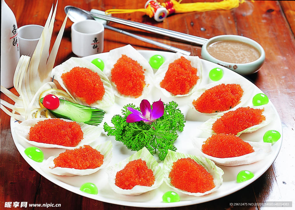 美食