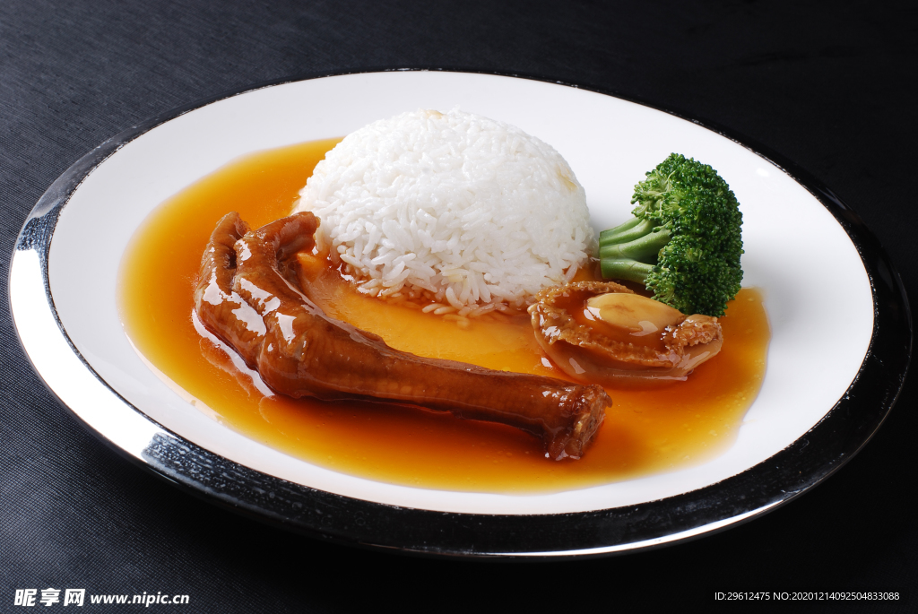 美食