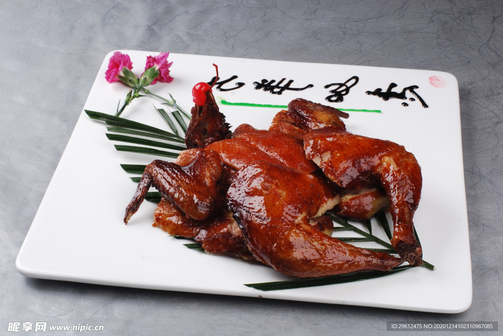 美食