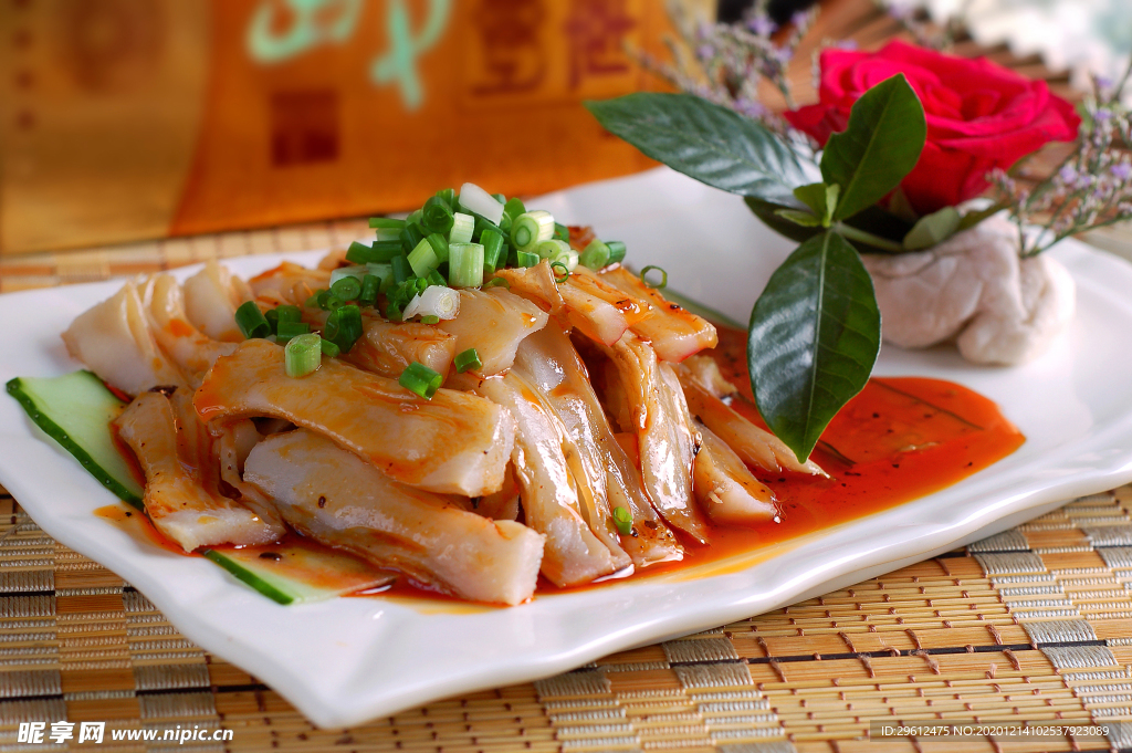美食