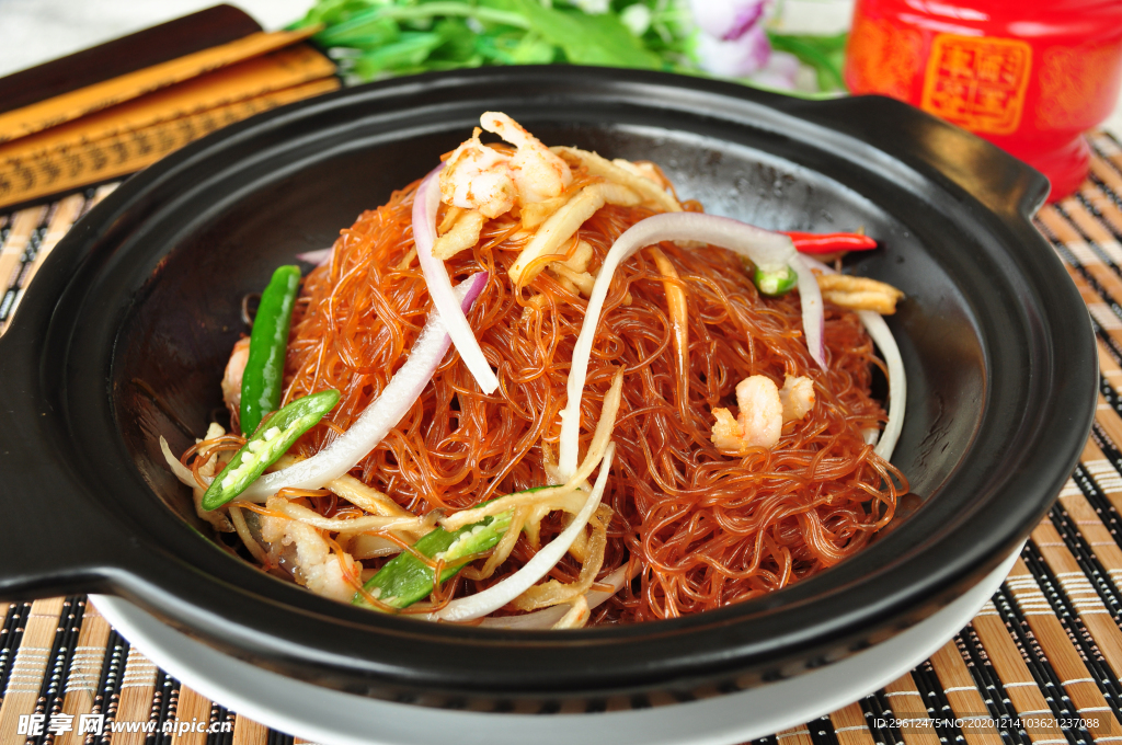 美食