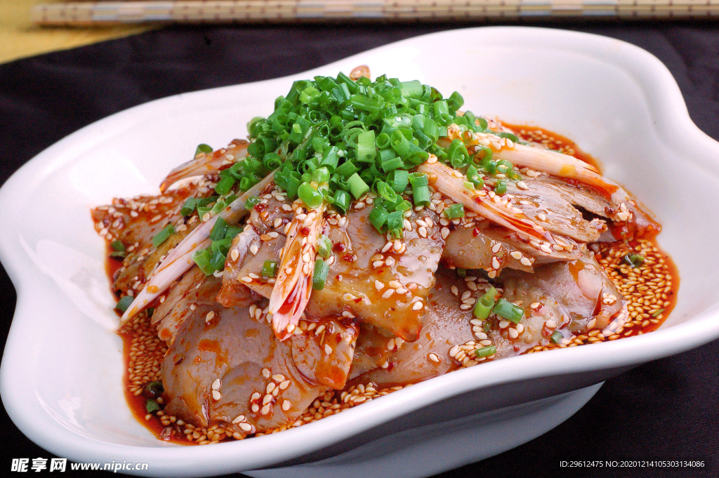 美食