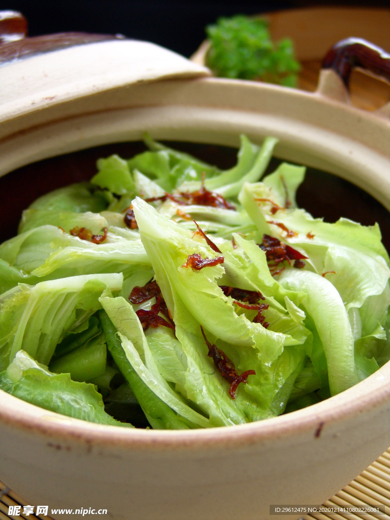 美食