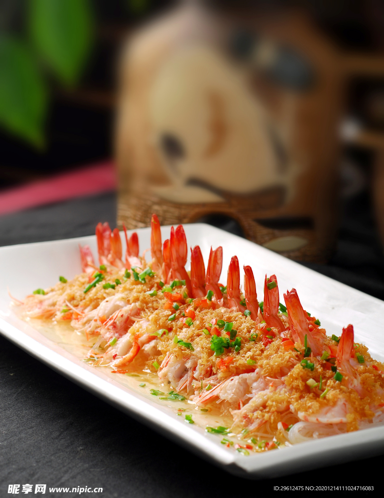 美食