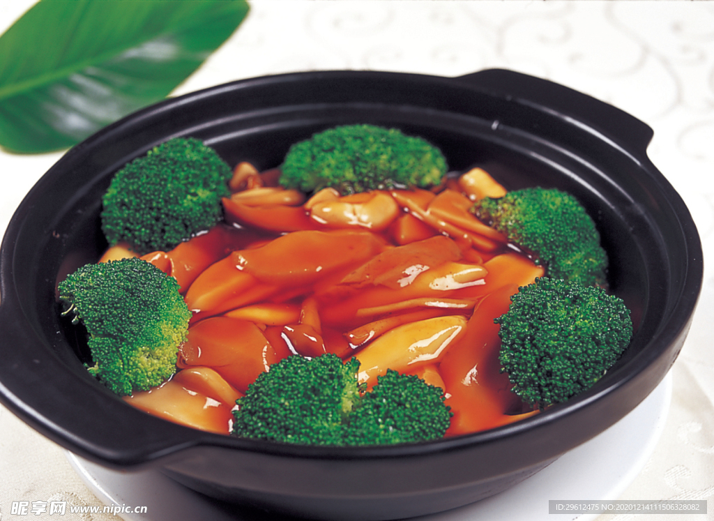 美食