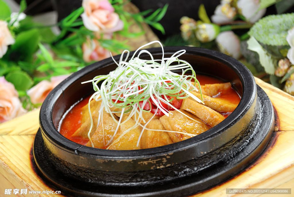 美食