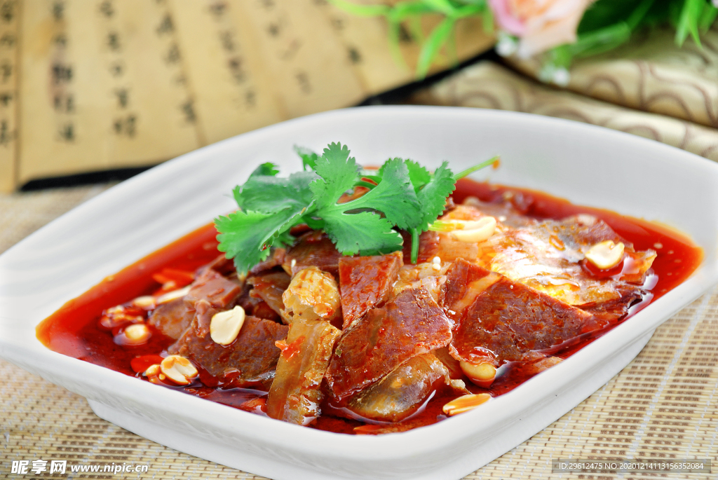 美食