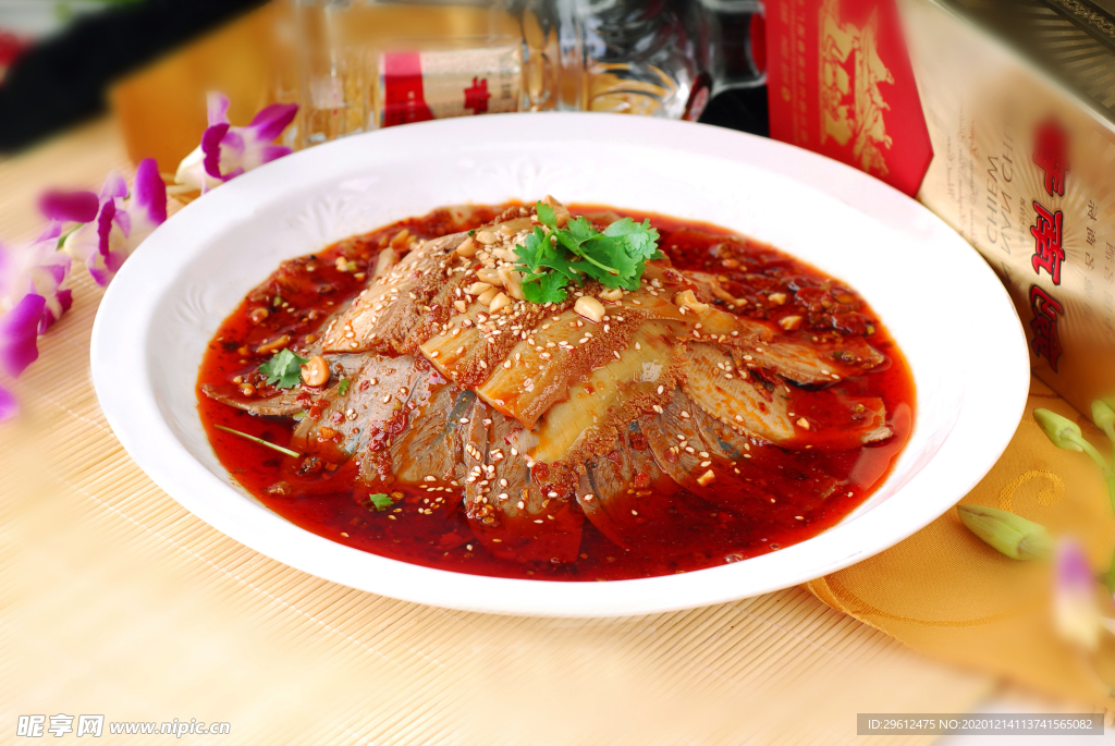 美食