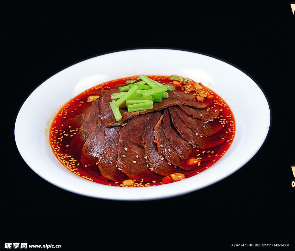美食
