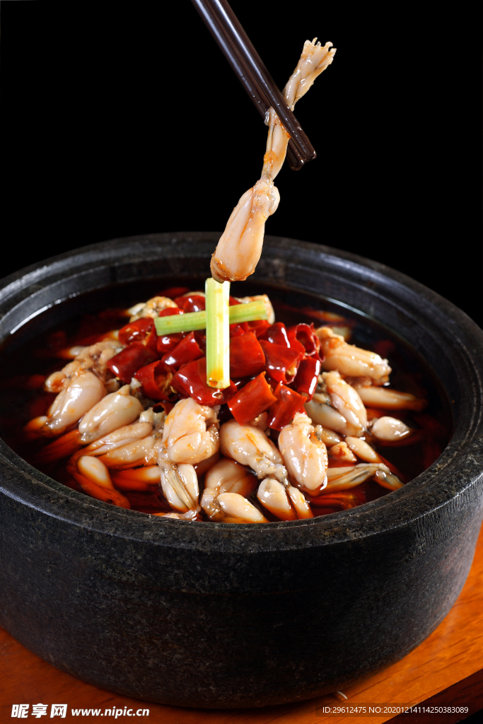 美食