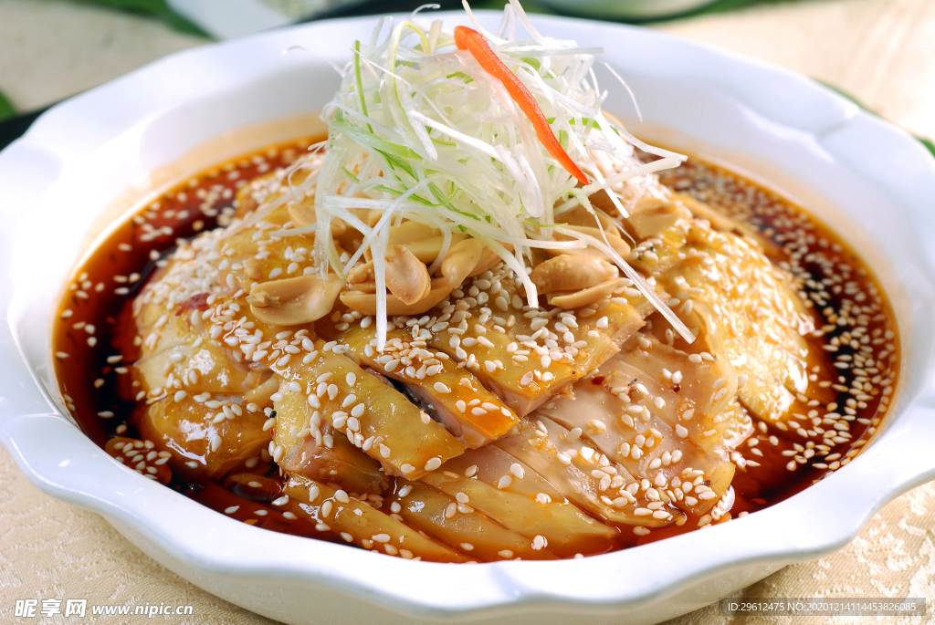 美食