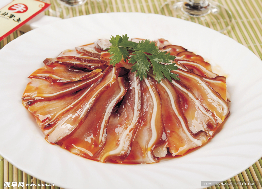 美食