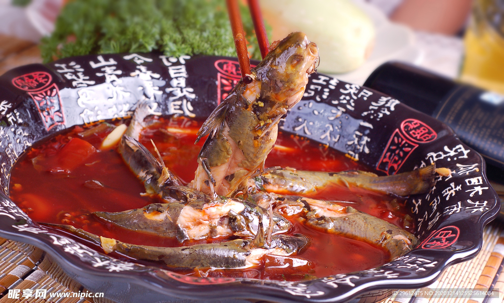 美食