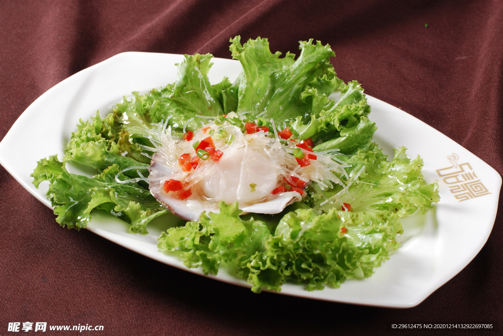 美食