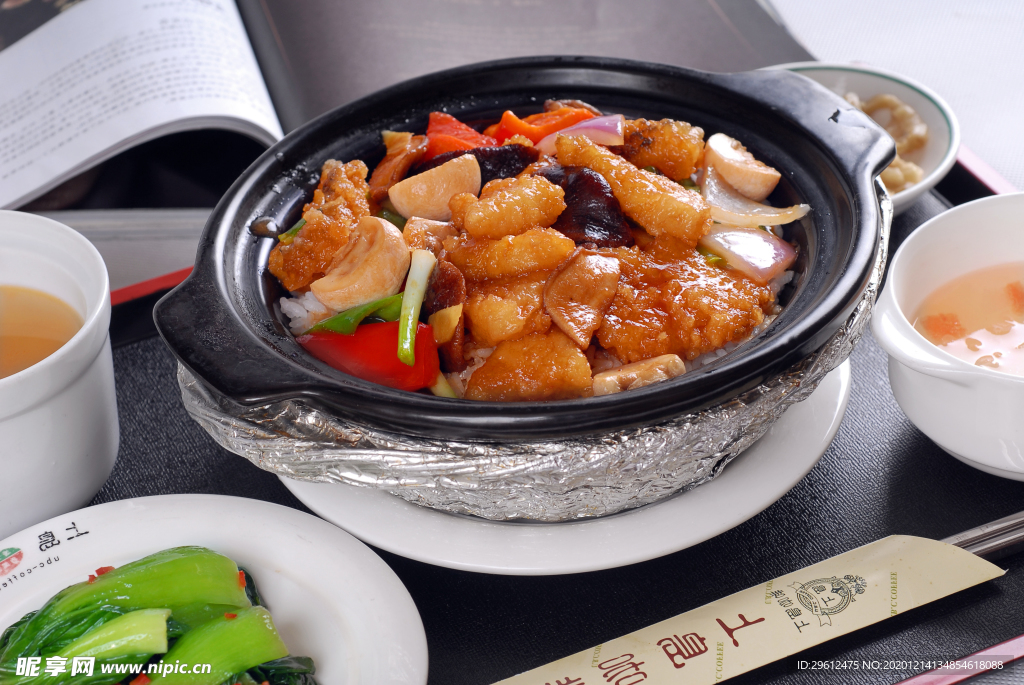 美食