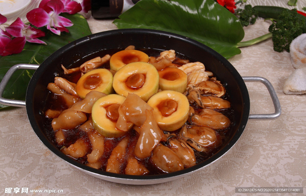 美食