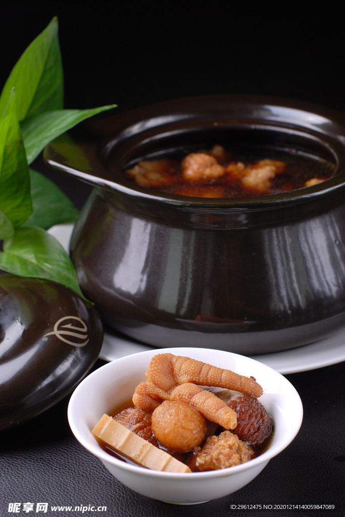 美食