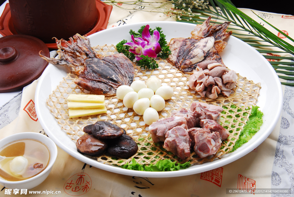 美食