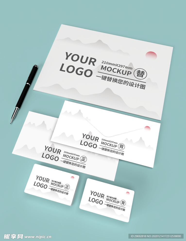 vi样机 名片样机 信封样机