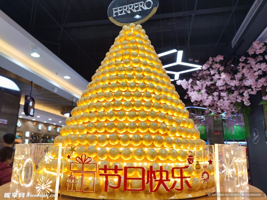 超市 卖场 节日