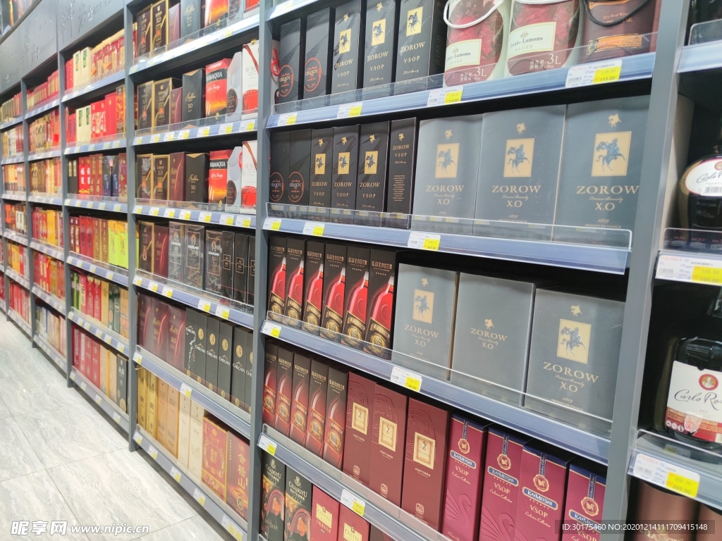 超市 酒