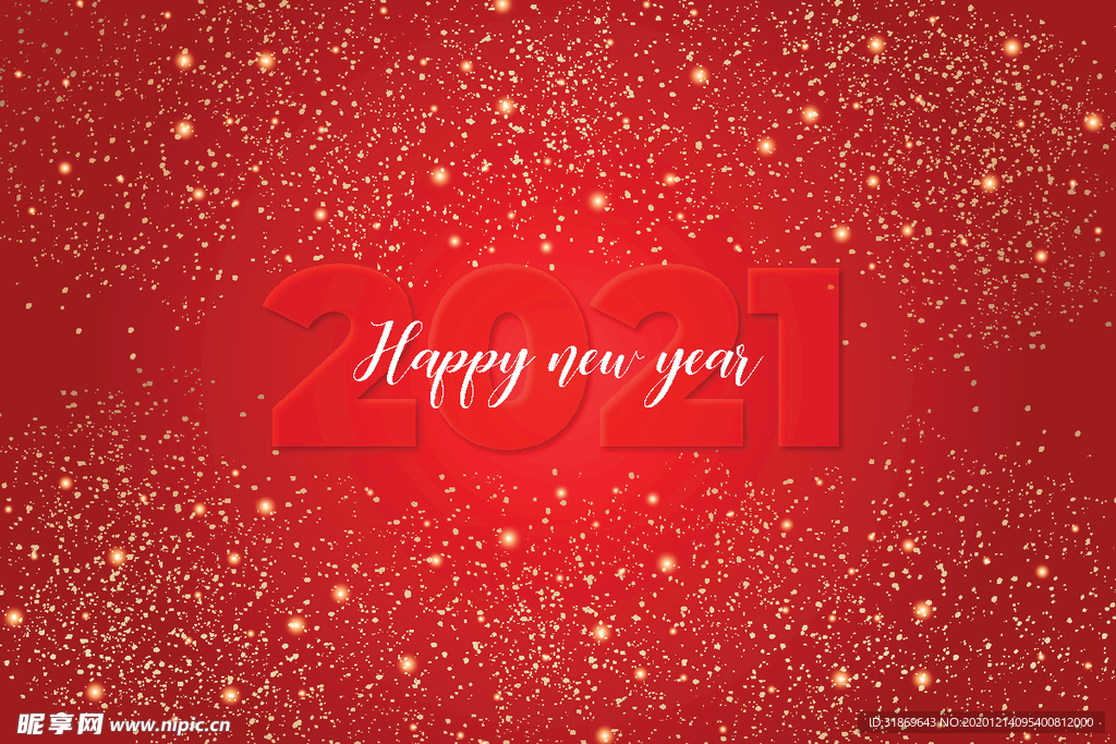 2021 新年展板背景