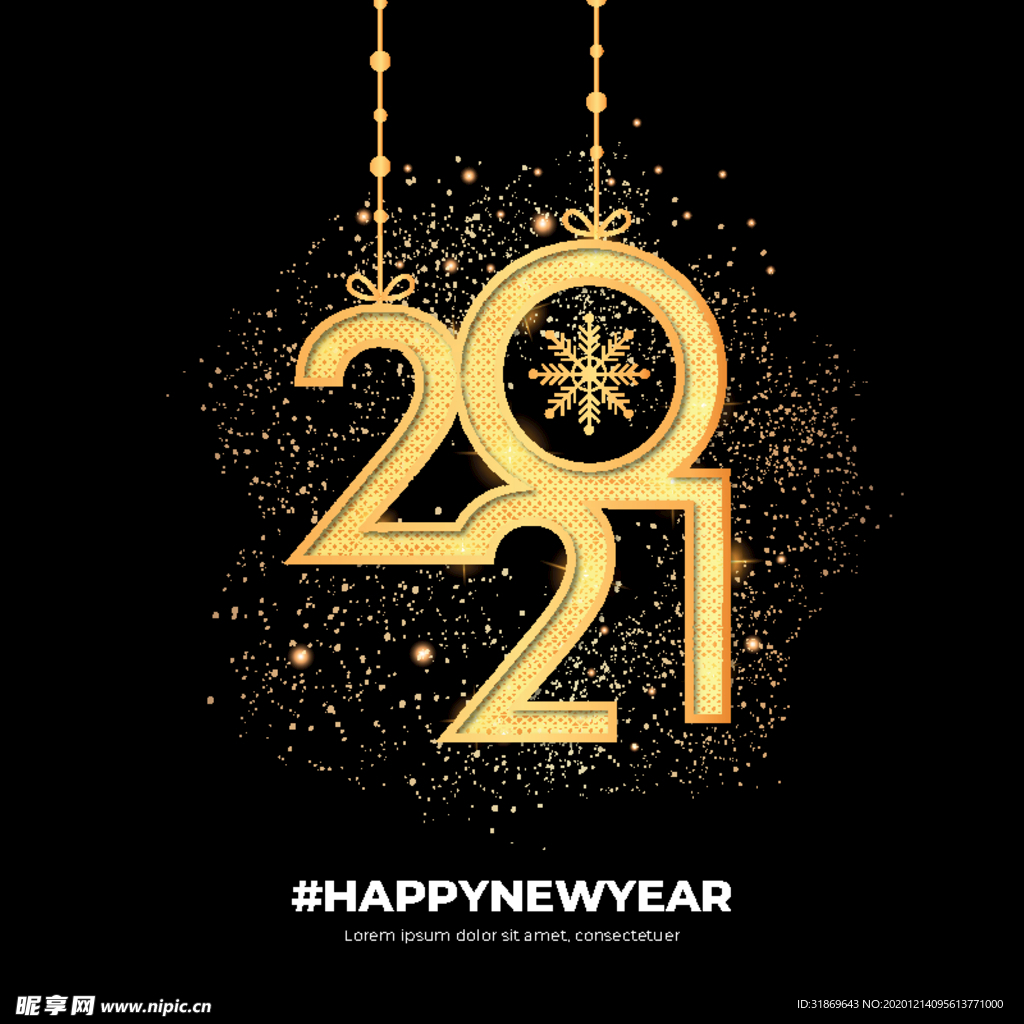 2021 新年展板背景