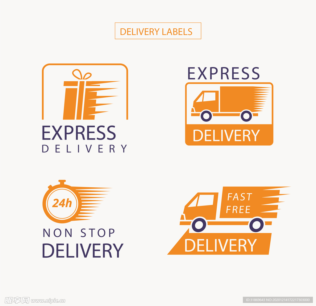 外卖 骑手 送餐 快递员