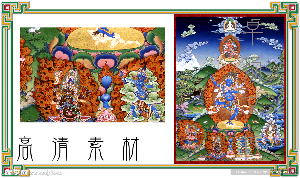 精美唐卡